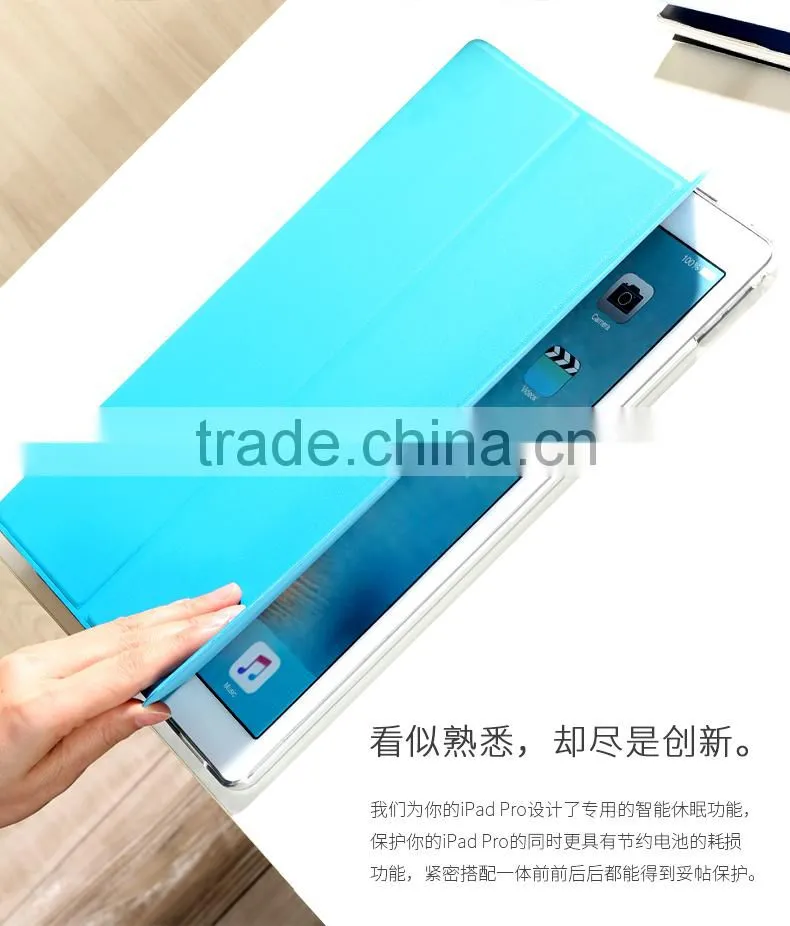 High Quality Remax Simple Series Folding PU Leather Case For iPad Pro 12.9" TB-0006