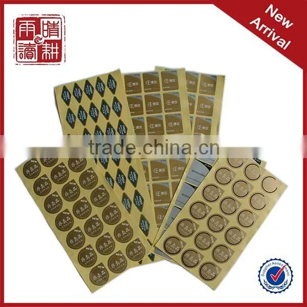 Pass hologram sticker, laser label hologram printer, laser label