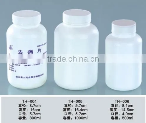 100ml/150ml/200ml/300ml/400ml/500ml/800ml Plastic medicine Bottle for Health Care Product