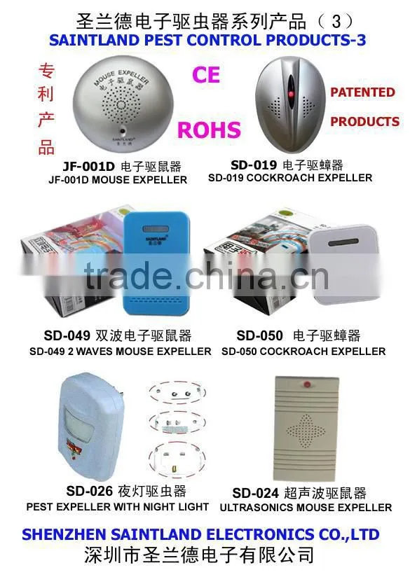 SD-056 INSECT ZAPPER PEST REPELLER