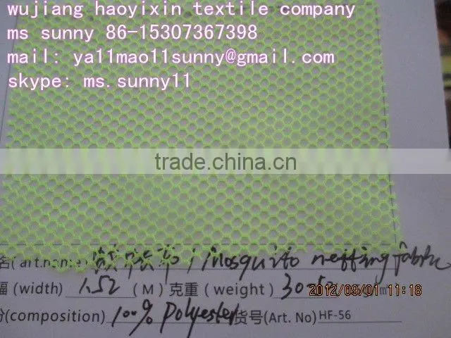 mosquito netting fabric/ mesh fabric/ jacquard mosquito netting fabric