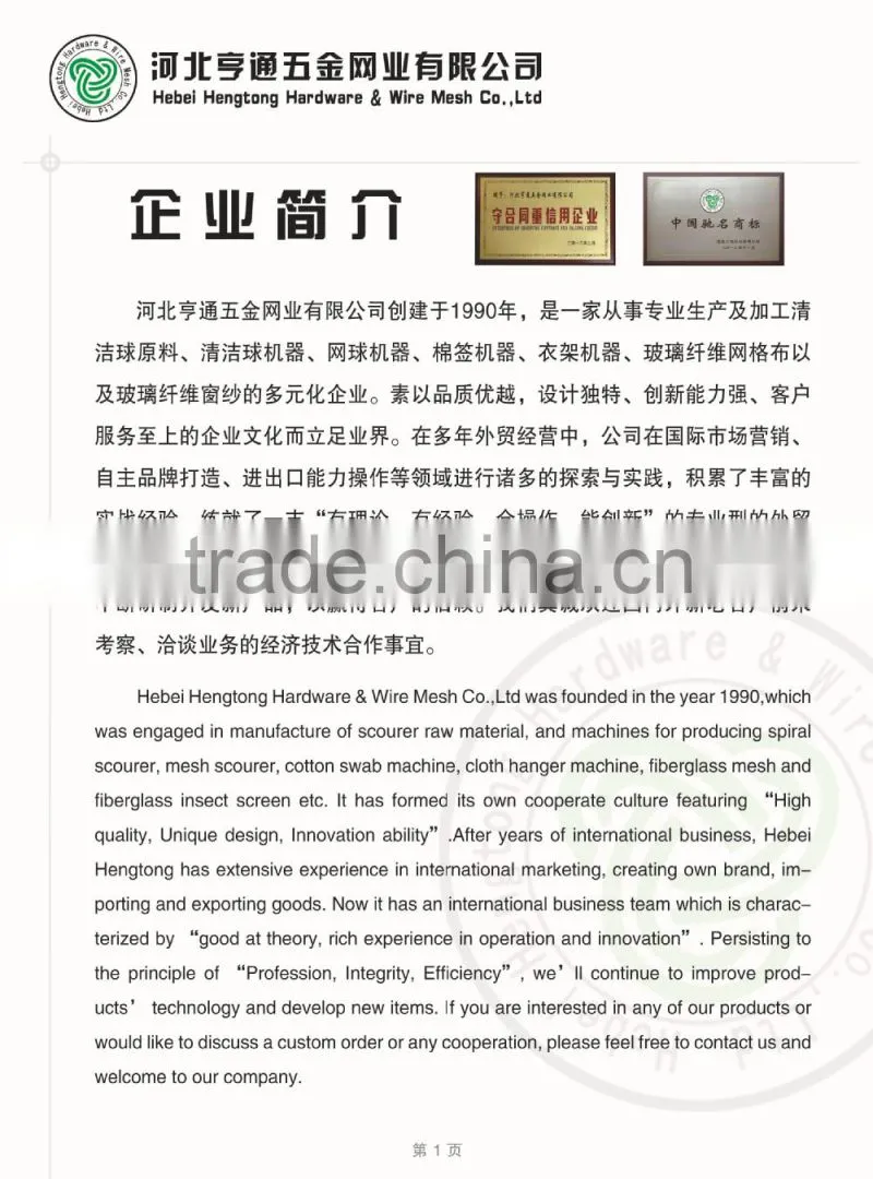 high output and cheap price Automatic scourer making machine