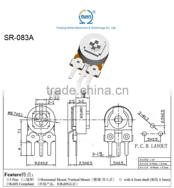 12mm carbon potentiometers SR-083A