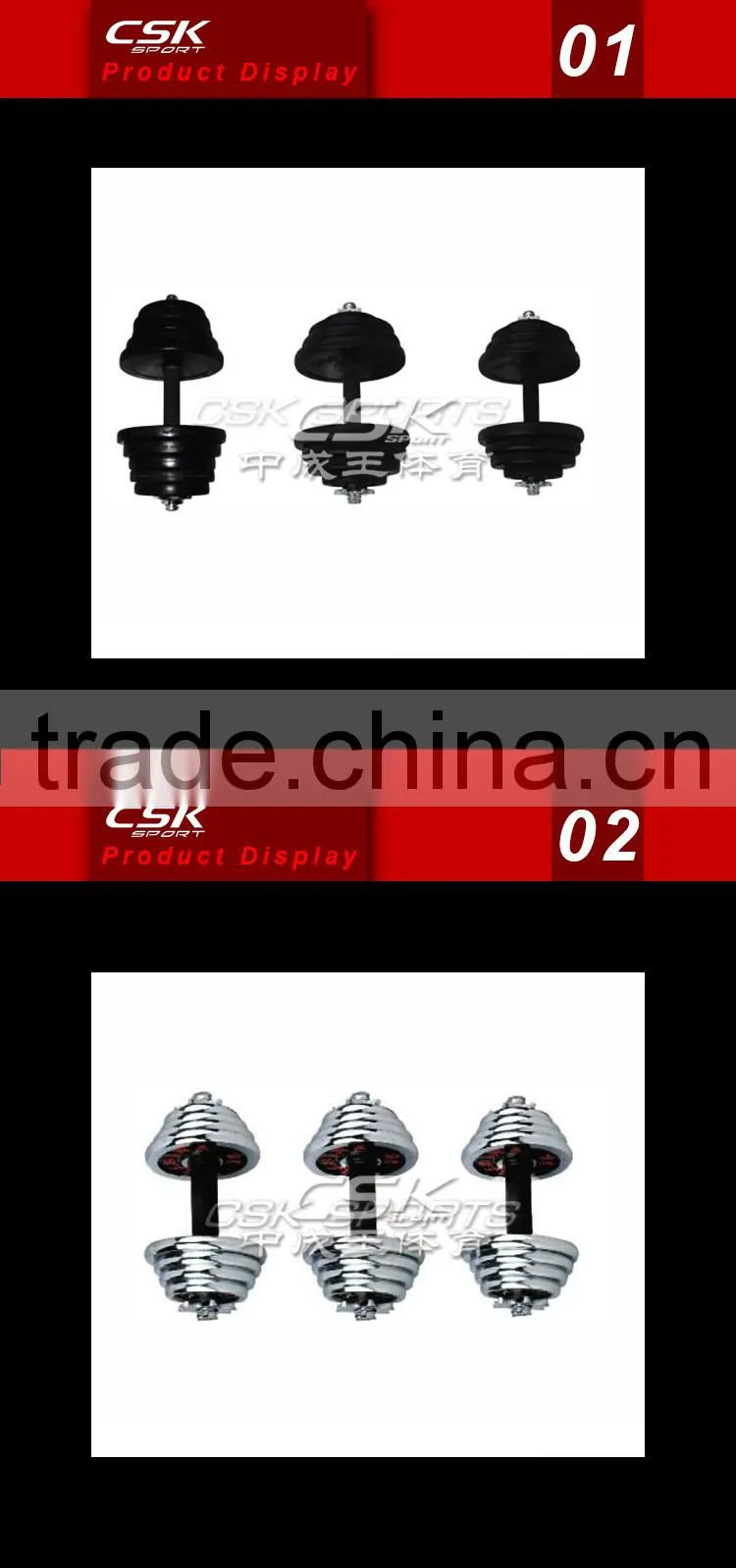 Adujustable dumbbell