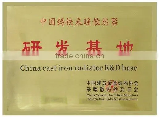 Radiator reducing bushes