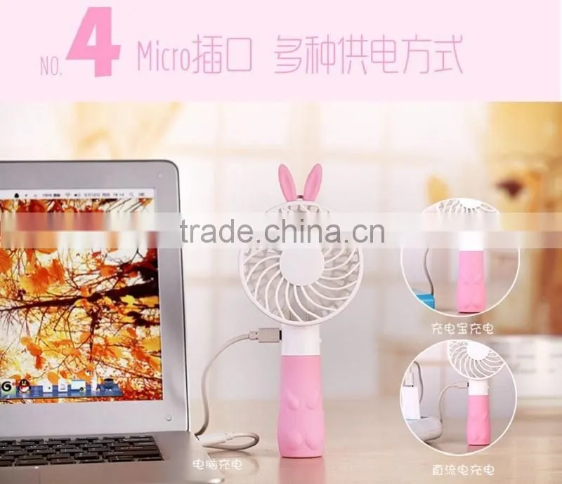 Cute Rabbit Mini Handheld Fan Rechargeable Mini USB Fan, Battery Powered Mini Fan Handheld, China Supplier
