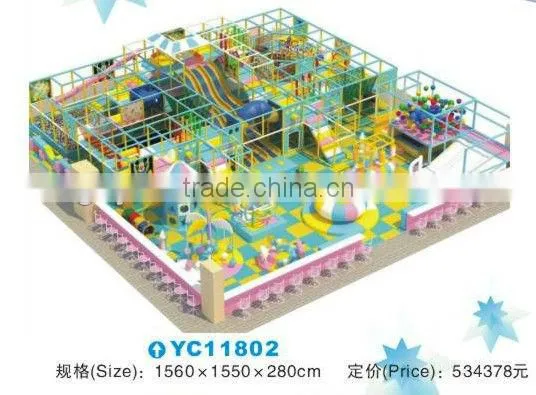 Children indoor playground equipment