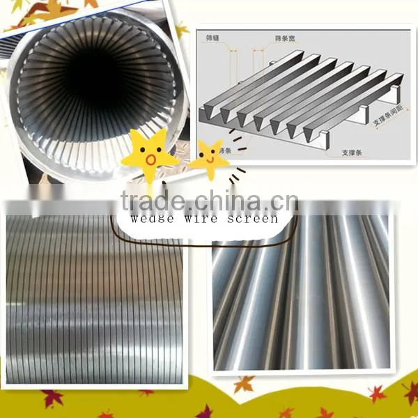 manufacture water well wedge wire screen pipe