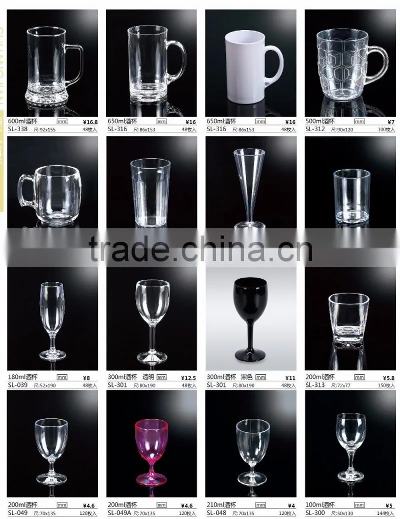 SL-327 120ML plastic clear AS cheap wine short cup