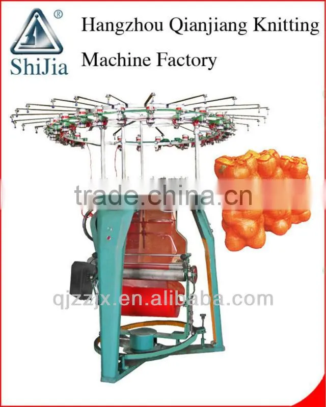 food bag making machine