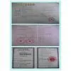 Shanghai Hanfor Industry Co.ltd company overview - view 1