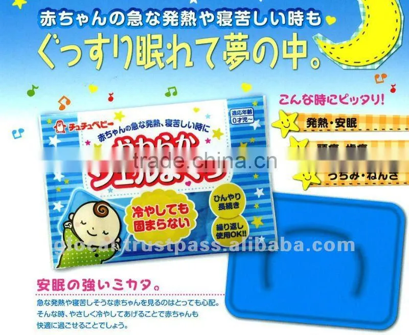 Japan Cooling Gel Pillows for Babies Wholesale