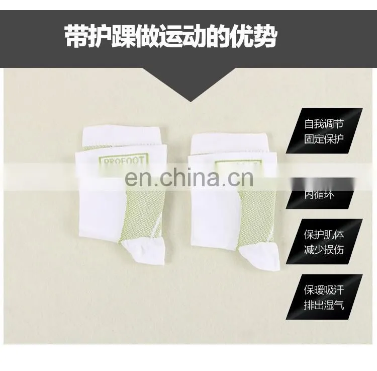Cycling Socks Outdoor Mount Sports Wearproof Bike Footwear For Road Bike Socks Running Compression Sock #YLW-11