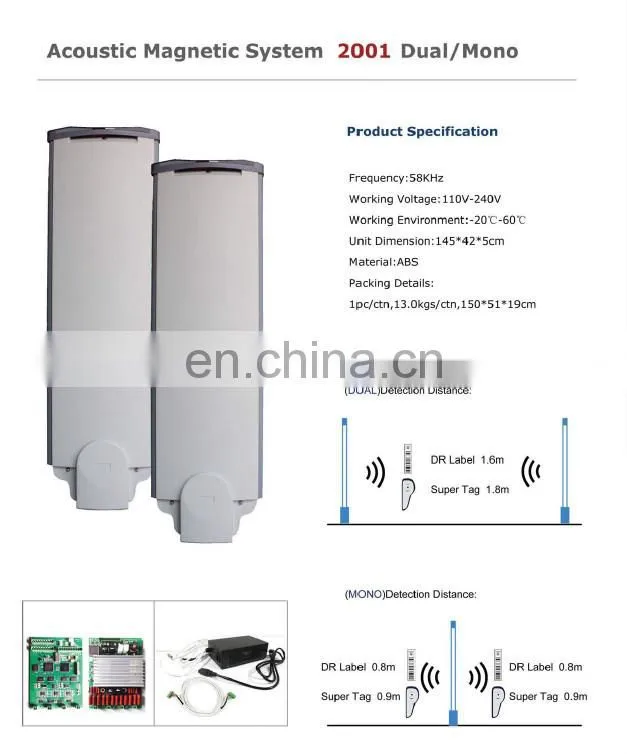 DRAGON GUARD EAS AM system, EAS supermarket system, EAS anti-theft system