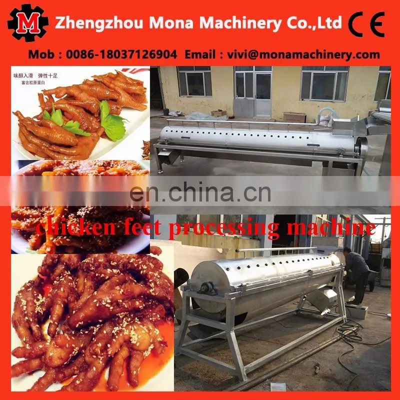 Poultry Feet Peeling Machine/Paw Peeling Machine/Peeler