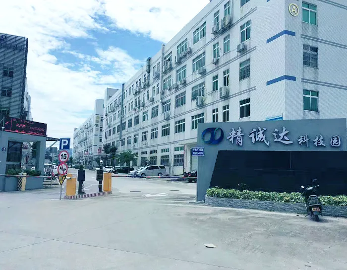 Shenzhen Xinjiefei Intelligent Technology Co., Ltd company overview - view 1