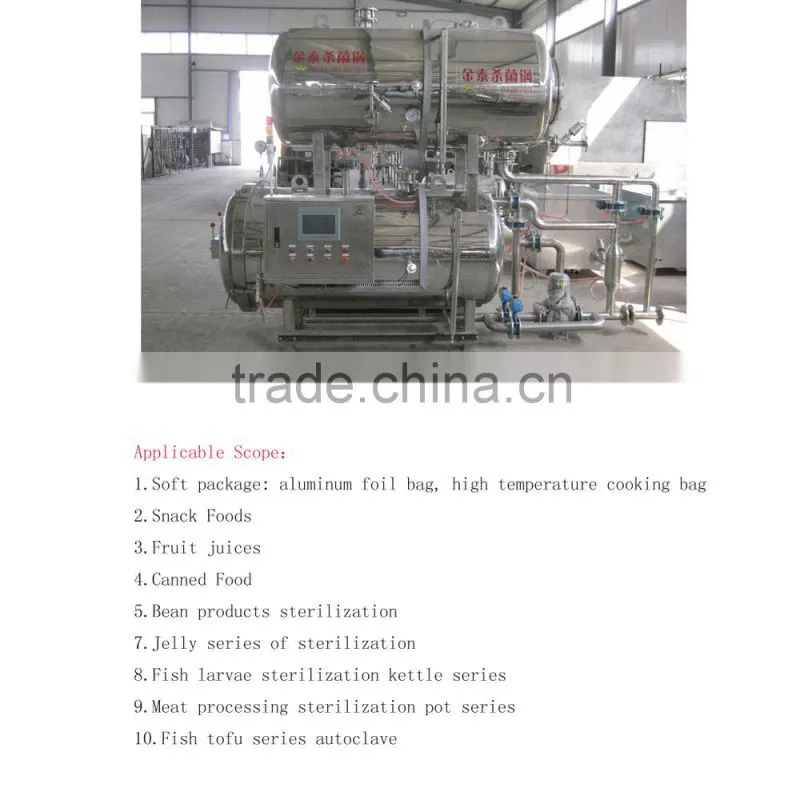 steam or water used single pot sterilization container