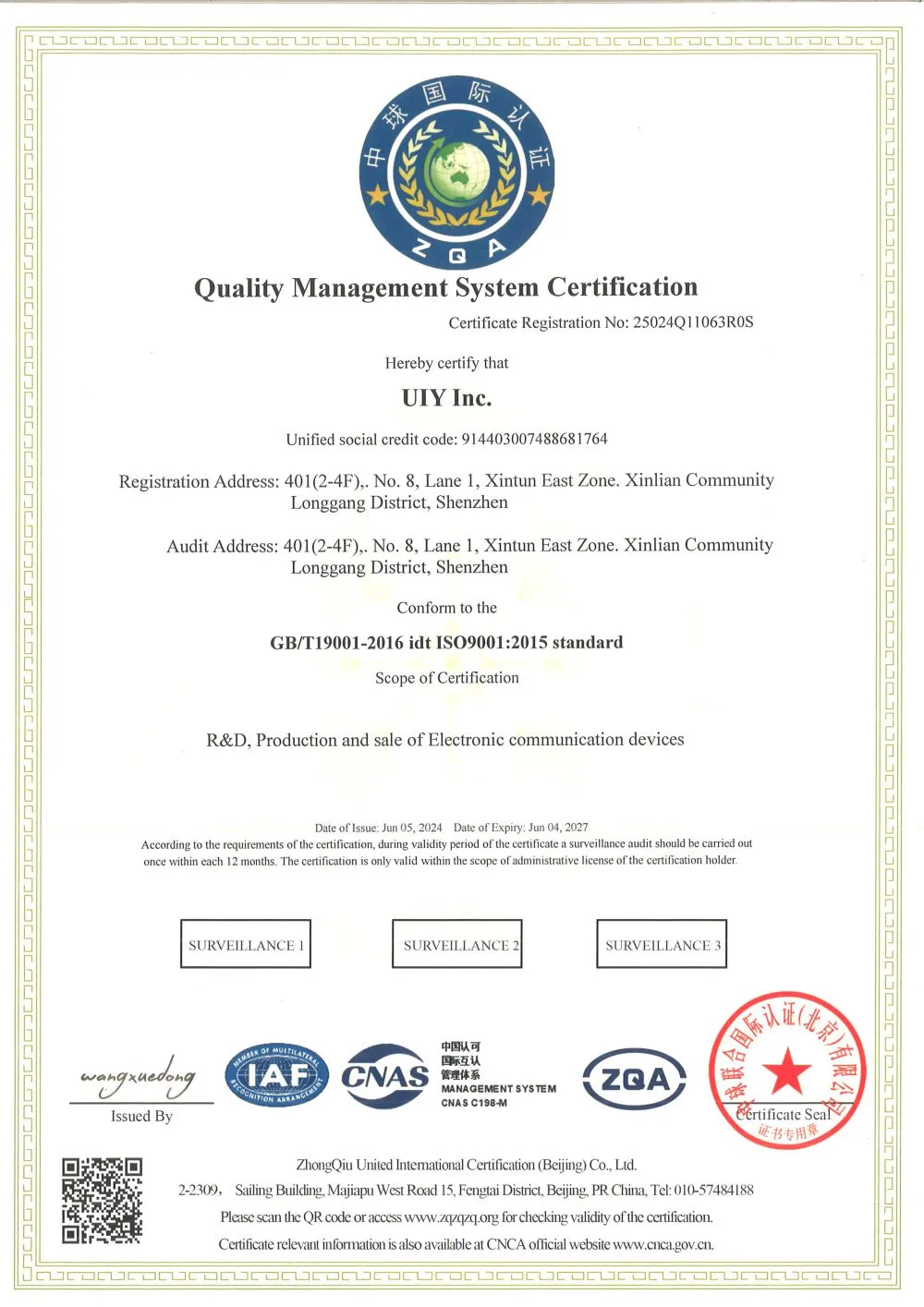 UIY ISO9001.jpg.webp
