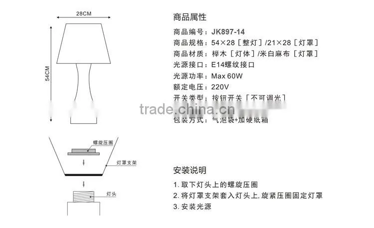 LED Wood table lamp LED Wood table Light JK-879-14 wooden base for table lamps holder