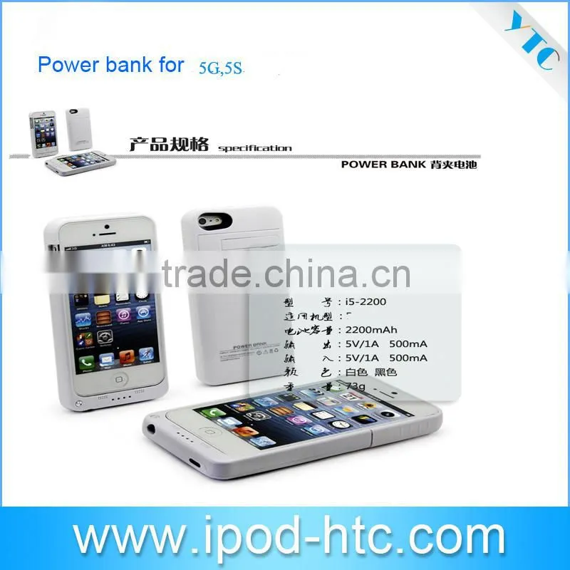 2014 2200mAh Ultra Slim Power Bank,carry power bank,portable charge power bank