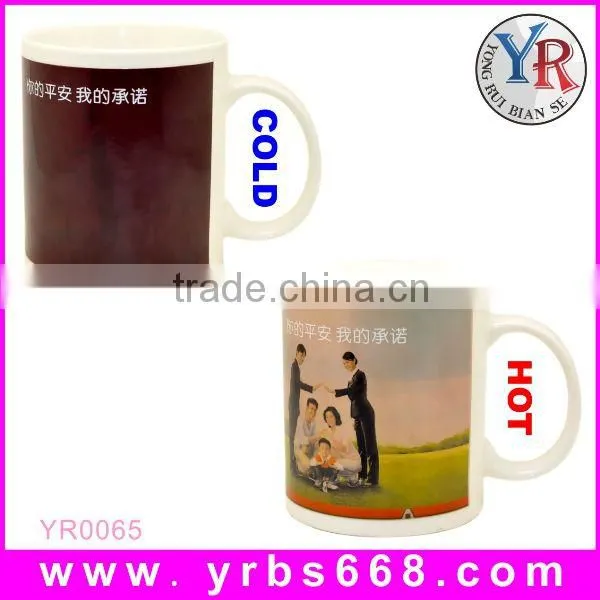 China supplier promotion magic porcelain thermo mug FDA approved