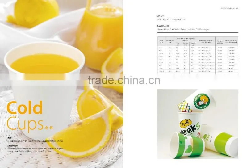 12oz disposable double wall hot drink paper cups
