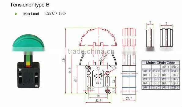 Adjustable Belt Tensioner B