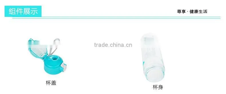 travel bottle/bpa free water bottle/plastic sports bottle with straw