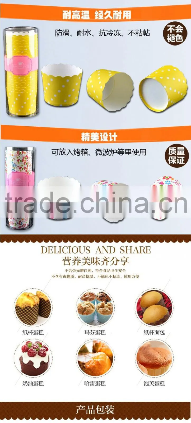 JM147 BAKEST high temperature resistance medium bear pattern high quality baking cake paper cups