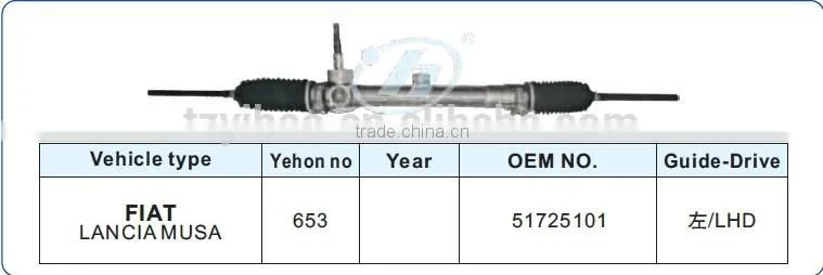 steering rack for FIAT LANCIA MUSA
