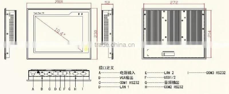 10.4 inch Atom N2600 dual-core 1.6Hz 2G RAM linux industrial touch panel pc computer