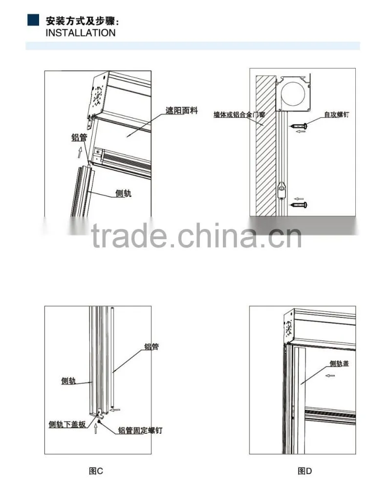 Electric Windproof Window screens