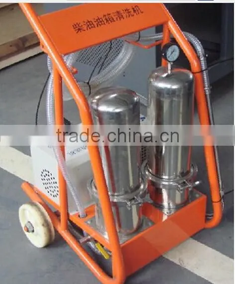 Can clean the diesel fuel tank HS-1 HIGH QUALITY Diesel Fuel Tank Cleaning Machine