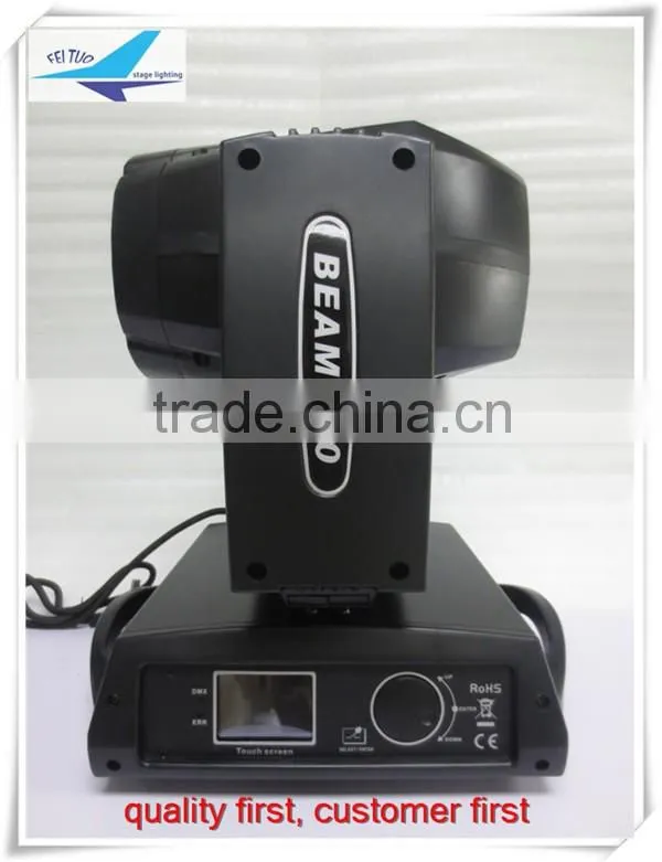 Newest beam lighting effect 260w super moving beam