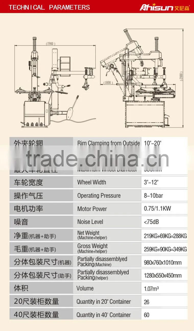 Full automatic tyre changer machine with swing arm, car wheel repair machine, 3 years warranty time