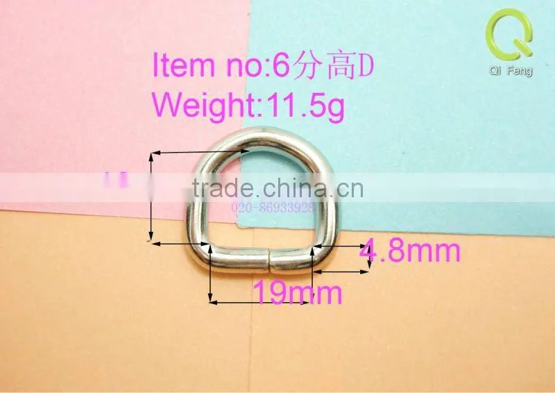iron d-ring for bag-3/4"