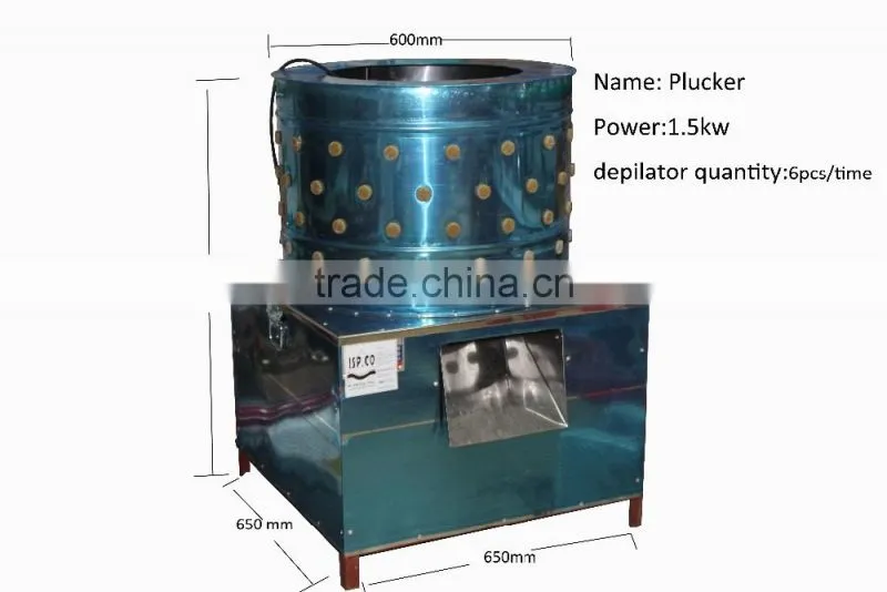 Hair removal machine depilator for chicken duck goose chicken poultry depilator