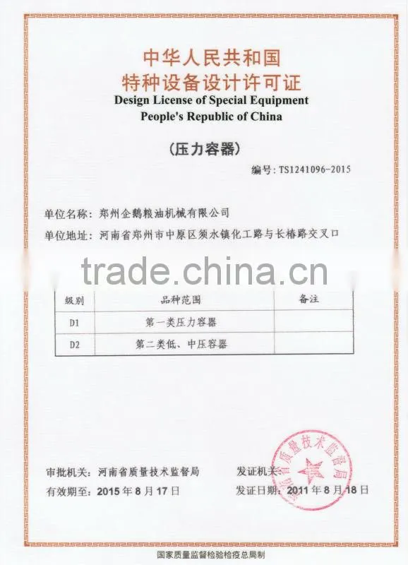 300-500kg/h handling capacity peanut oil press equipment for sale