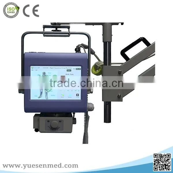 low price high frequency mobile portable 4kw popular x ray machine