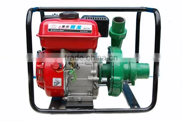 Centrifugal Small Water Pump Unit, Recoil Pumping