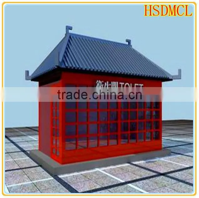 China steel structure used mobile portable toilet