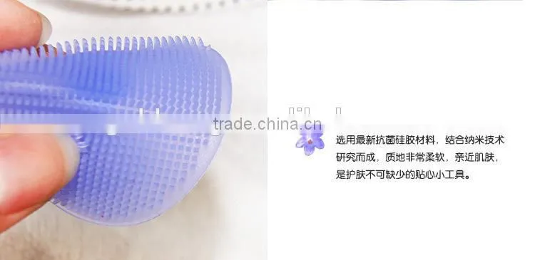 silicone beauty cleaning brush clean dead skin pores clean wash brush