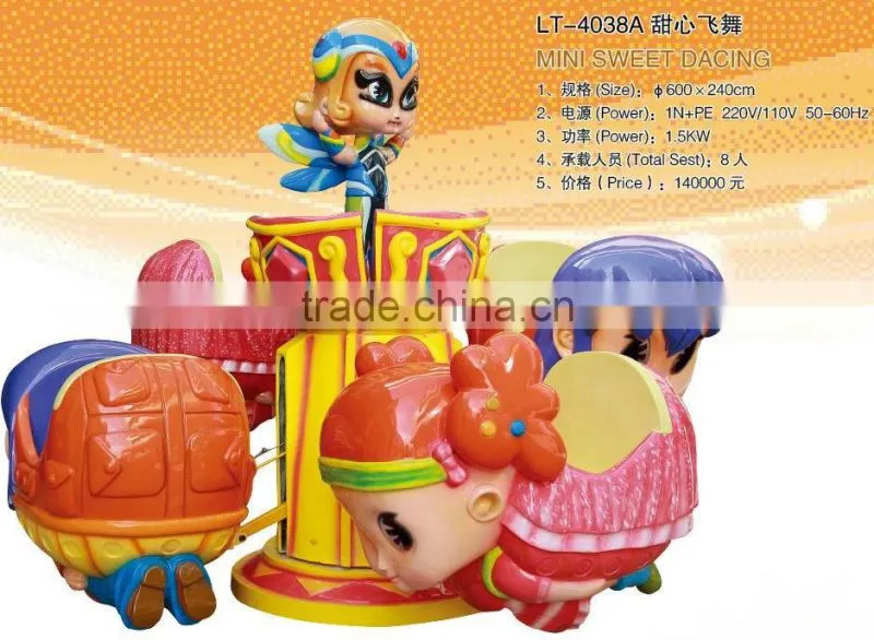 amusement park games self control plane