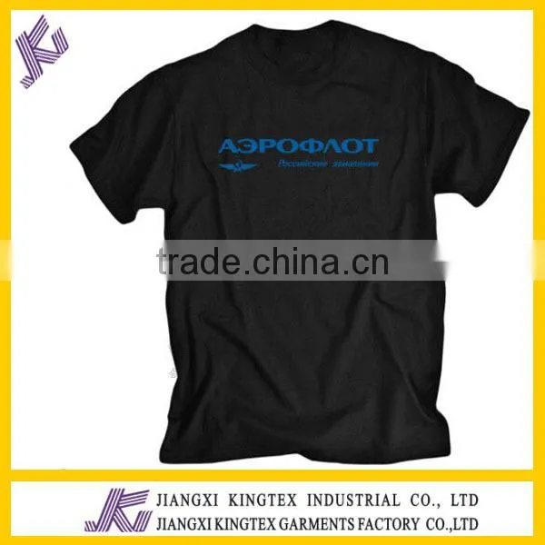 Aeroflot Uniform Airlines Retro Airline Logo T-Shirt