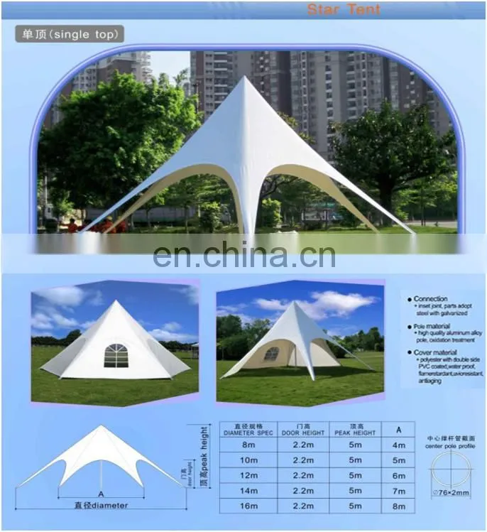 China Supply The Best Quality Ourdoor Waterproof And UV Resistance Beach Tent,Star Shape Tent for Event