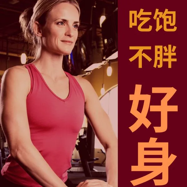 Version to lose weight network advertisement design,