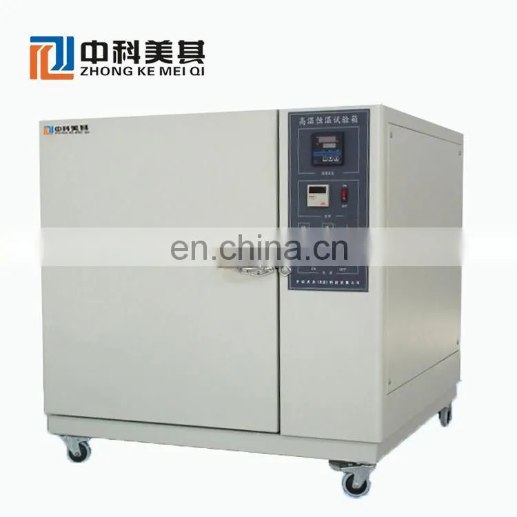 Zhongkemeiqi high temperature oven vacuum drying oven temperature test machine lab muffle furnace