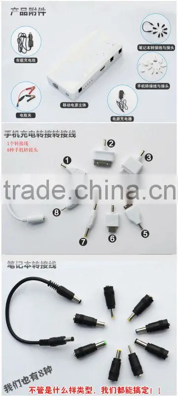 power bank car jump start 12000mah