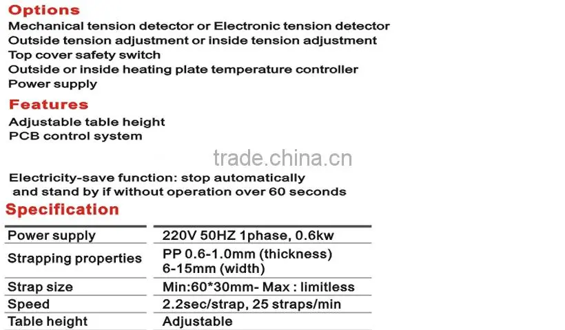pet pp strap band machine