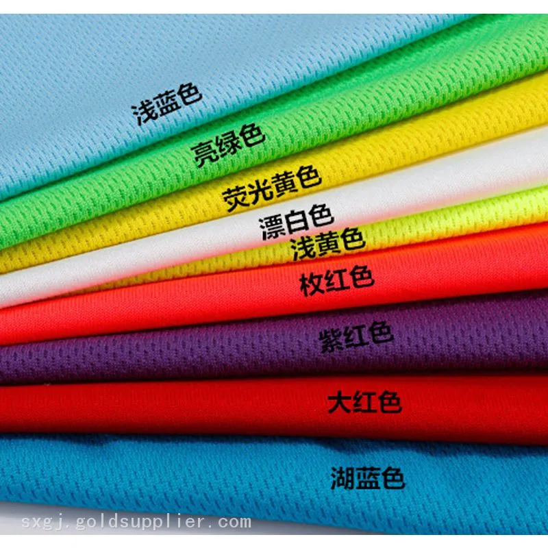 Bird Eye Mesh Fabric_26_8